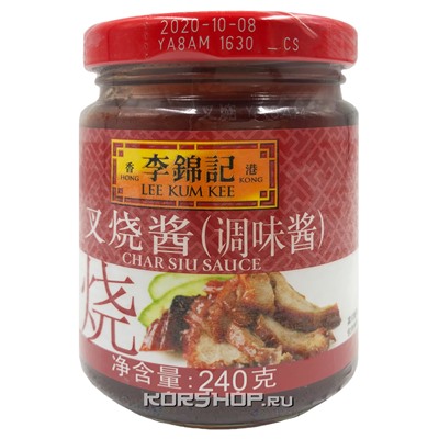 Китайский соус для барбекю (Char Siu Sauce) Lee Kum Kee, Китай, 240 г. Срок до 08.04.2022.Распродажа