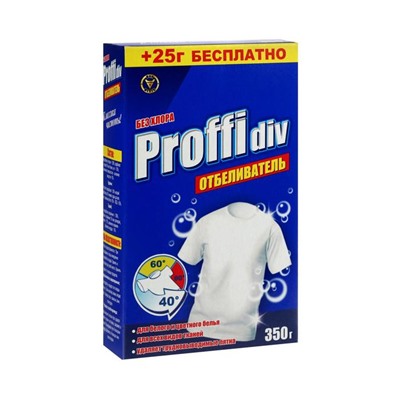 Oтбеливатель Proffidiv, 350 г