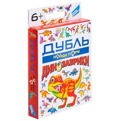 Настольная игра «Дубль. Динозаврики»