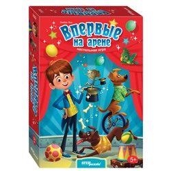 Настольная игра «Впервые на арене»