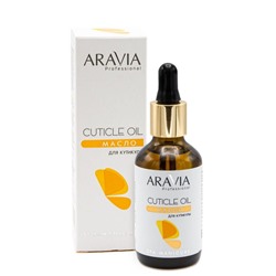 Aravia Масло для кутикулы / Cuticle Oil, 50 мл