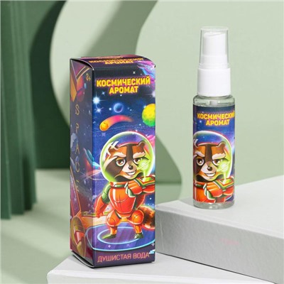 Душистая вода для мальчиков «Космический аромат» (аромат - Витаминный тоник), 30 мл