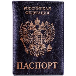 Обложка "Паспорт" OfficeSpace (KPs_1689/176873) натур. кожа тип 1.2, тиснение золотом "герб", черная