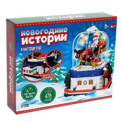 Конструктор «Новогодние истории», шкатулка, гирлянда, на батарейках, 478 деталей