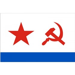 Флаг ВМФ (СССР) №27