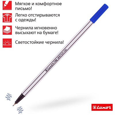 Ручка капиллярная Luxor "Fine Writer 045" (7122) синяя, 0.8мм