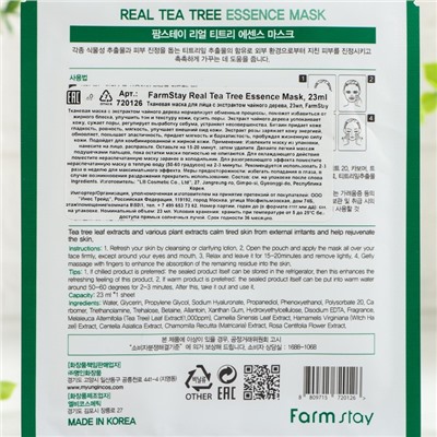 Маска тканевая для лица с экстрактом чайного дерева FarmStay Real Tea Tree Essence Mask, 23 мл