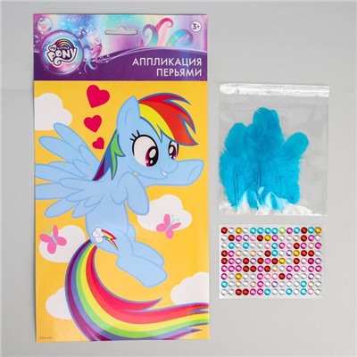 Аппликация перьями Рейнбоу Деш, My Little Pony 14,8*21 см