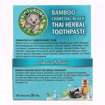 Зубная паста Binturong Bamboo Charcoal Black Toothpaste, с бамбуковым углем, 33 г