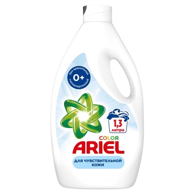 Жидкий стиральный порошок Ariel «Для чувствительной кожи», 1,3 л