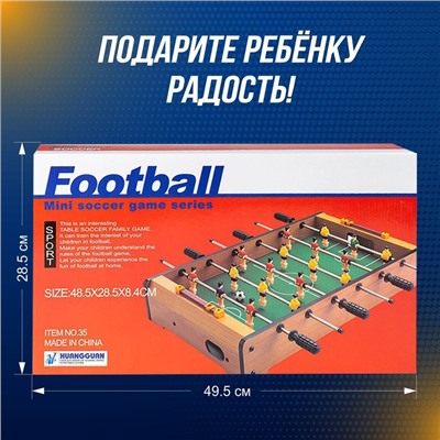 Игра настольная «Футбол»