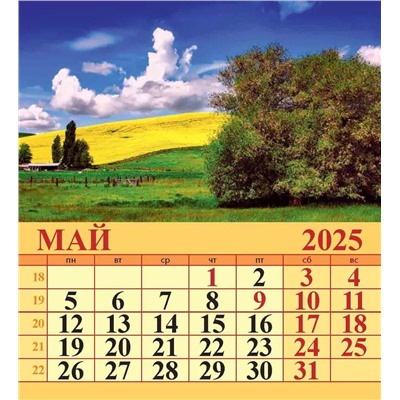 Календарь - домик настольный, 100*140мм, 2025г. "Времена года" (0825001)