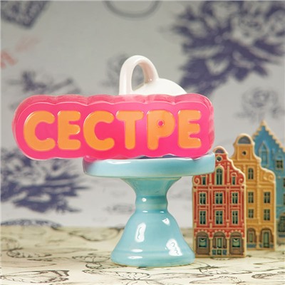 Пластиковая форма "Сестре" 11.2х3.6х2,5 см