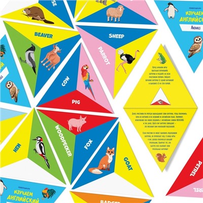 Познавательная игра «Изучаем английский. Animals», 36 карточек 5+