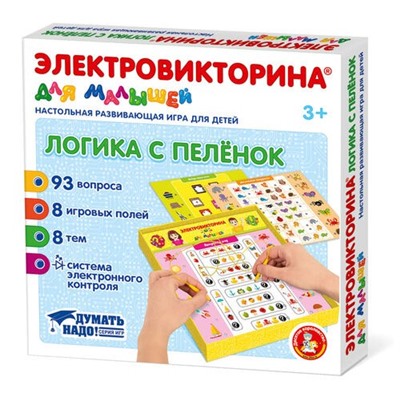 Игра "Электровикторина. Логика с пеленок" 3+ (04327) "Десятое королевство"