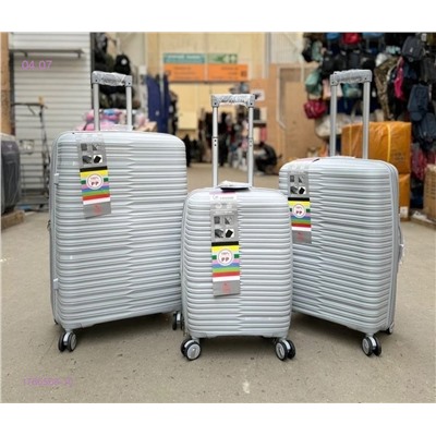 Комплект чемоданов 1786568-10