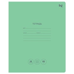 Тетрадь 18л. BG клетка "Green colour" (Т5ск18 60262) блок 80г/м, обложка - мелованный картон
