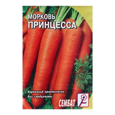 Семена Морковь "Принцесса",   2 г
