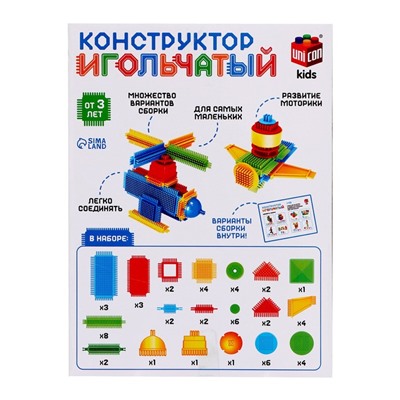 Конструктор игольчатый, 58 деталей