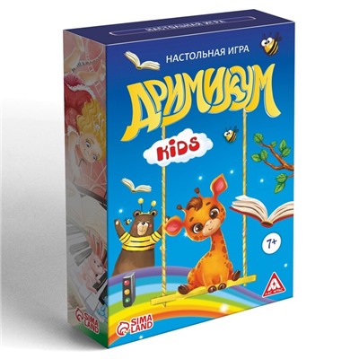 Настольная фантазийная игра «Дримикум KIds», 64 карточки, 7+