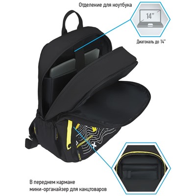 Рюкзак Berlingo Light "Cyber world" (RU08022) 39,5*28*16см, 2 отделения, 3 кармана, уплотненная спинка