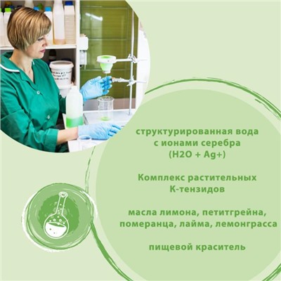 Кондиционер для белья Synergetic "Цитрусовая фантазия", биоразлагаемый, 5 л