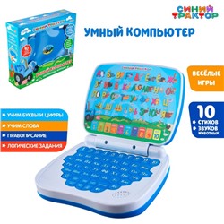 Обучающая игрушка «Синий трактор: Умный компьютер», цвет синий, звук