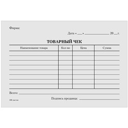 Бланк "Товарный чек" А6, 100 шт., газет. (161210/130015/3620, "OfficeSpace")