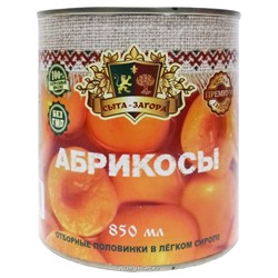 Консервированные абрикосы (половинки) в легком сиропе «Сыта-Загора», 850 мл
