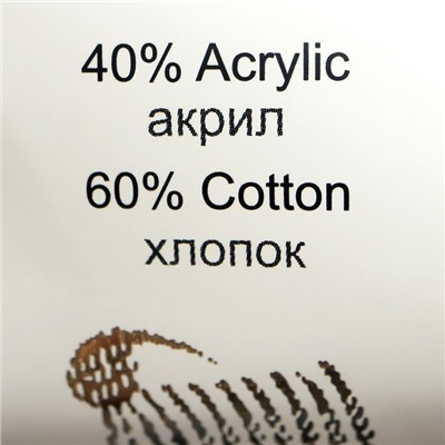 Пряжа "Baby Cotton" 60% хлопок, 40% акрил 165м/50гр (3426 бирюзов.)