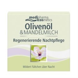Oliven-Mandelmilch Regenerierende Nachtpflege (50 мл) Оливен-Манделмилч Ночной крем для лица 50 мл