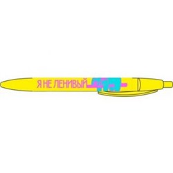 Ручка автоматическая шариковая прорезиненная "Я энергосберегающий" 0.7мм синяя 87902 Centrum {Китай}