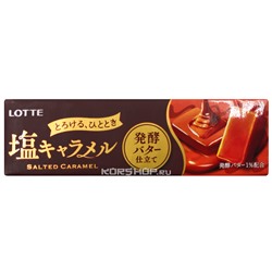 Соленая карамель с ароматом масла Salty Caramel Lotte, Япония, 54 г Акция