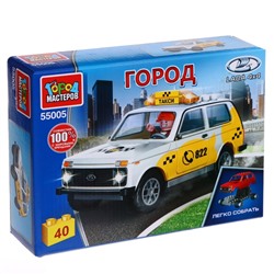 Конструктор «LADA 4x4 Такси», 40 деталей