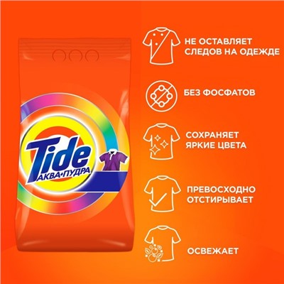 Стиральный порошок Tide Color, автомат, 1.5 кг