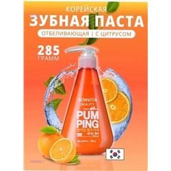 Зубная паста 1809993-1