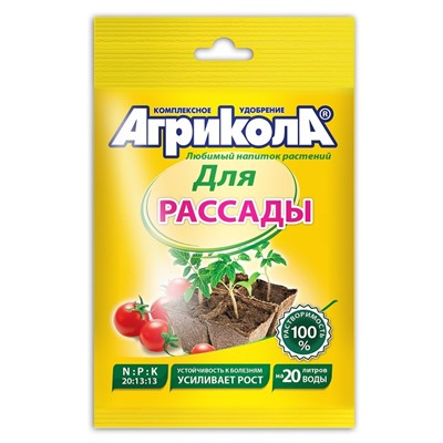 Удобрение "Агрикола 6", рассада, 50 г