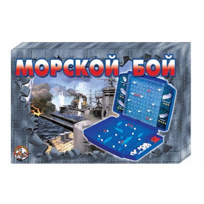 Игра настольная "Морской бой 2" (00993) "Десятое королевство"