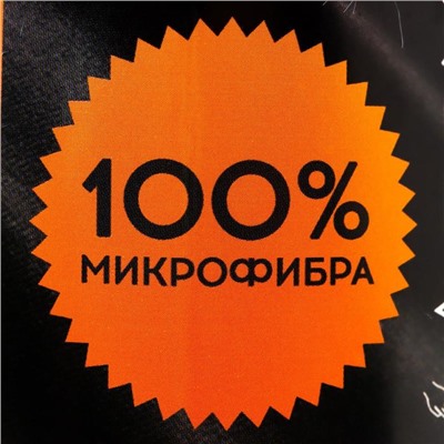 Пряжа фантазийная 100% микрофибра "Softy plush" 100 гр 65 м бразилин