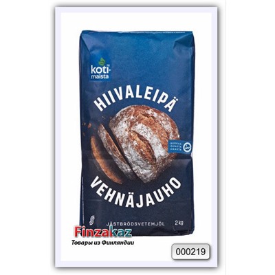 Мука пшеничная для серого хлеба Kotimaista hiivaleipävehnäjauho 2 кг