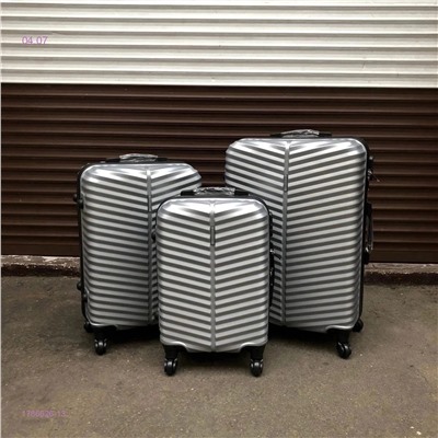 Комплект чемоданов 1786626-13