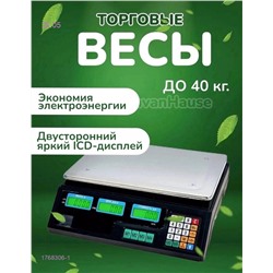 Весы торговые 1768306-1