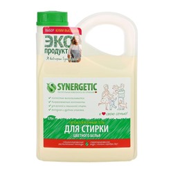 Жидкое средство для стирки Synergetic, гель, для разноцветных тканей, 2.75 л