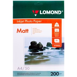 Фотобумага LOMOND для струйной печати А4 200г/м2,  50л. двухстор.матовая (0102033)