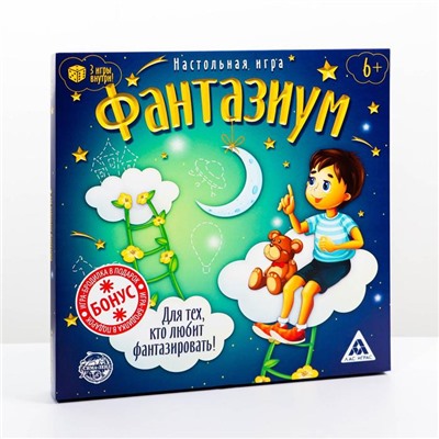 Настольная сказочная игра «Фантазиум»