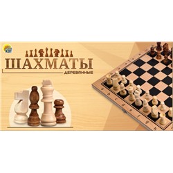 Шахматы деревянные, размер поля 29*29*2,3см, доска и фигуры из дерев (ИН-4132)