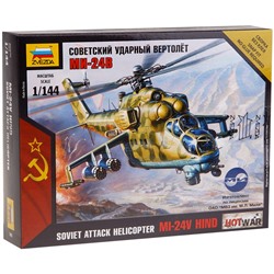 Модель для сборки "Советский ударный вертолет МИ-24В" 1:144 (7403, "ZVEZDA")