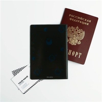 Набор обложка для паспорта и ежедневник "Будь всегда №1"