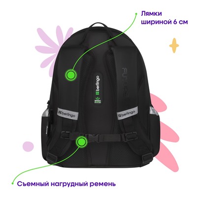 Рюкзак Berlingo Modern "Cyber black" (RU-MD-1035) 38*30*18см, 3 отделения, 2 кармана, эргономичная спинка