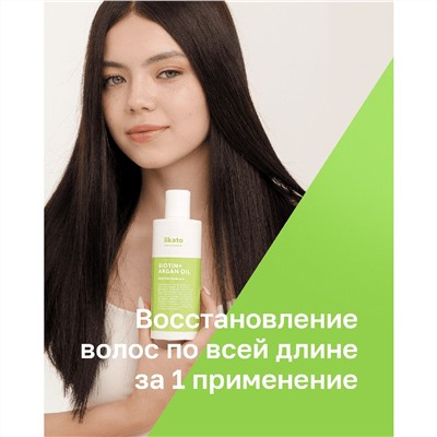 Likato Бальзам для волос восстанавливающий / Recovery Repairing Hair Balm Biotin + Argan Oil, 250 мл